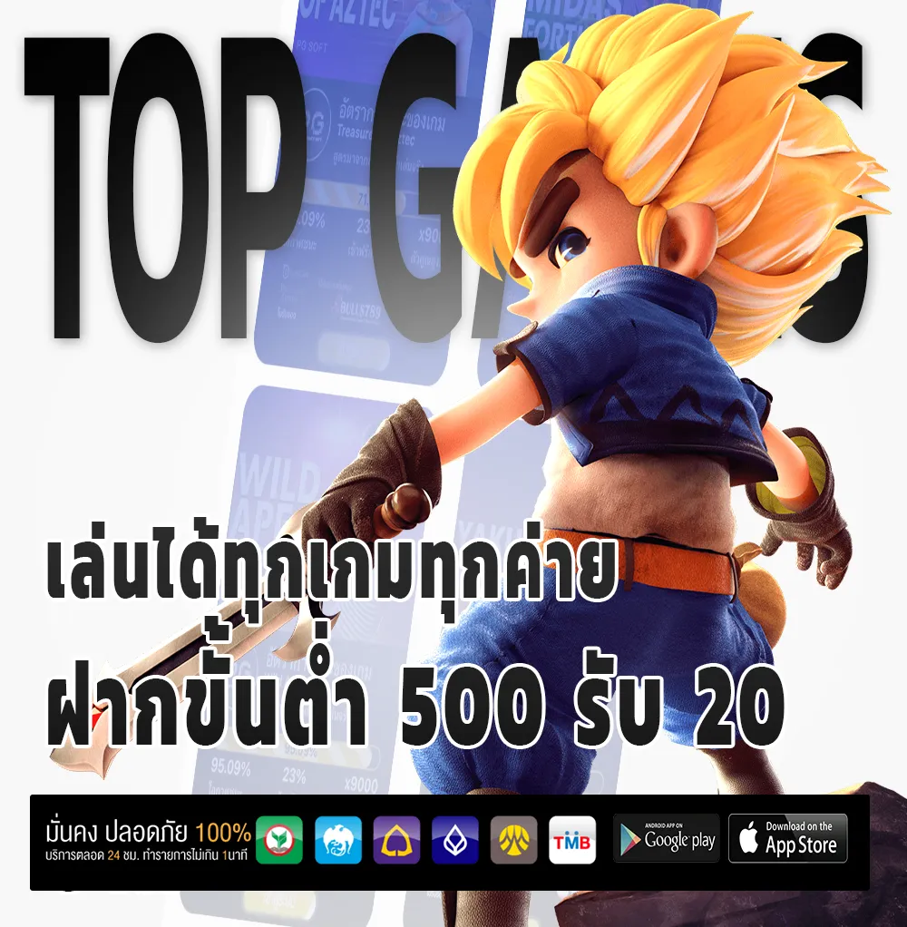 ROO 99 Bet