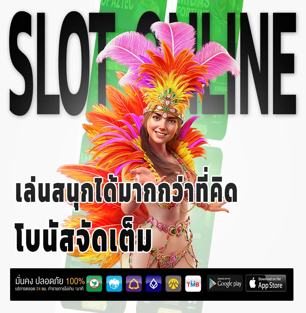 ROO 99 ไม่มีล็อกยูส