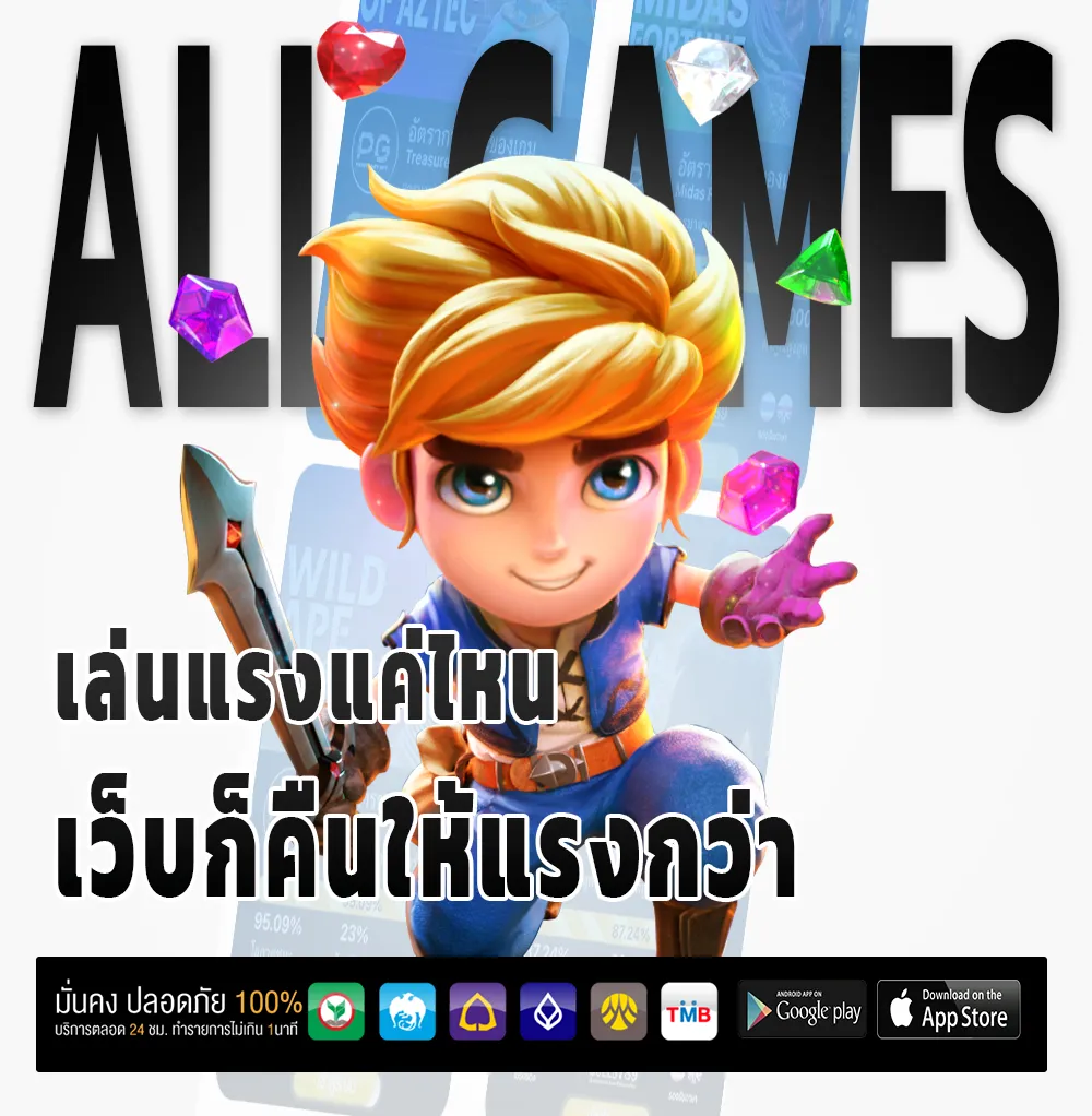 ROO99 ครบทุกค่าย
