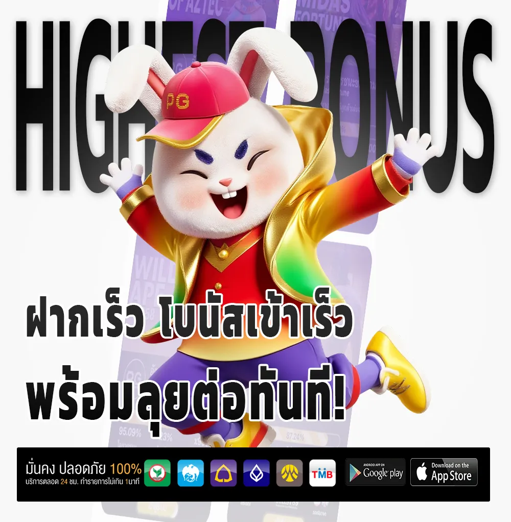 ROO99 สมัครฟรี